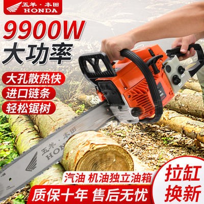 四冲程纯汽油锯大功率工业级伐木锯手持家用砍树锯进口原装链条图5