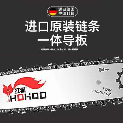 四冲程油锯纯汽油伐木锯德国进口大功率家用小型手持汽油电锯链锯图5