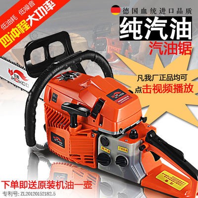 四冲程油锯纯汽油伐木锯德国进口大功率家用小型手持汽油电锯链锯图2