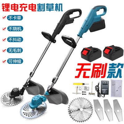 电动充电割草机农用家用除草机锂电便携园林修剪工具草坪机打草机图2