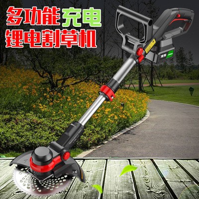 无刷电动充电割草机多功能家用小型除草机锂电池充电打草机草坪机图2