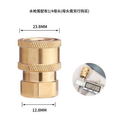 批发新款无线锂电池高压水枪洗车机用泡沫壶喷壶打泡配件图3