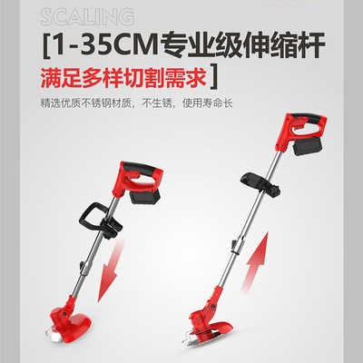 多功能电动割草机小型充电家用手持锂电除草机打草机厂家批发图3