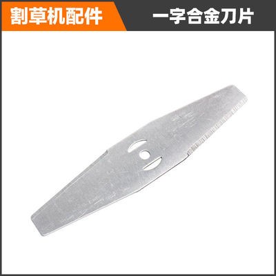 锂电割草机配件电动除草机刀片锯片挡草板充电器割草刀电动割草机图4
