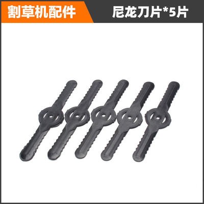 锂电割草机配件电动除草机刀片锯片挡草板充电器割草刀电动割草机图3