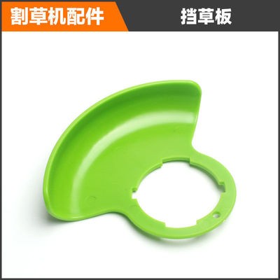 锂电割草机配件电动除草机刀片锯片挡草板充电器割草刀电动割草机图2