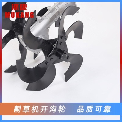 新款割草机配件开沟轮 六齿刀片农业开荒工具 多用途除草轮松土轮图2