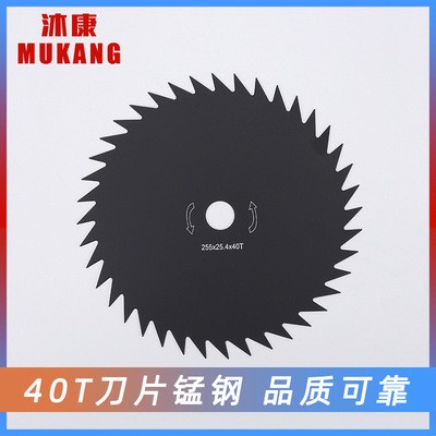 割草机配件40齿锰钢刀片 多规格供应割灌机配件 圆形锯齿刀片