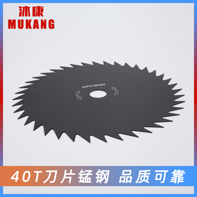 40T刀片(锰钢)2 (2)