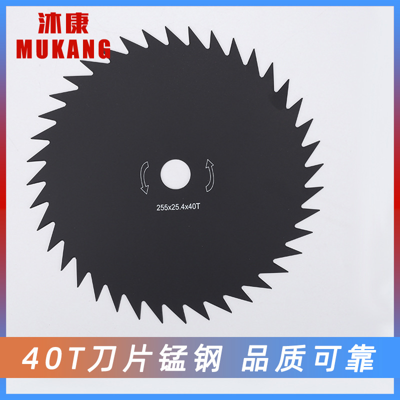 40T刀片(锰钢) (2)
