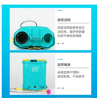 喷洒农用高压打药机消毒器 现货供应16L-18L-20L背负式电动喷雾器图2