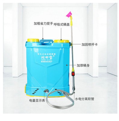 喷洒农用高压打药机消毒器 现货供应16L-18L-20L背负式电动喷雾器图3