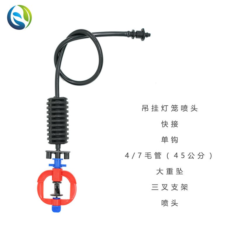 园艺温室大棚蔬菜种植节水育苗微喷头地插喷灌设备滴水自动灌溉图5