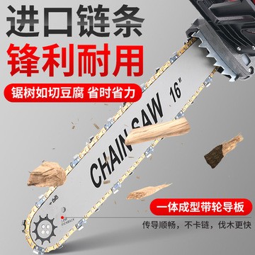 充电式电锯大功率电链锯木工锯伐木锯电动据链条锯家用锂电锯图2