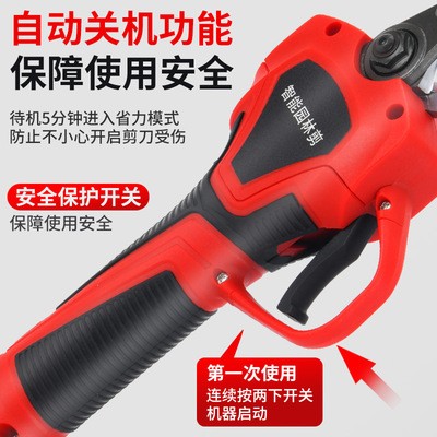 玖蓝电动剪刀果树剪充电式修枝剪电剪子强力粗枝剪锂电池剪枝机图3