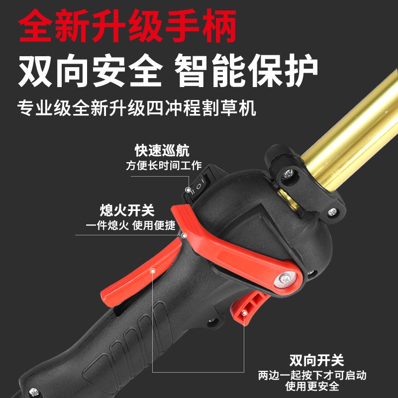 电启动式割草机家用多功能背负式打草机农用收割机小型割灌机图3