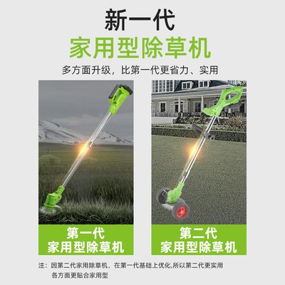 家用多功能修草机电动割草机小型便携除草机充电式割草机图3
