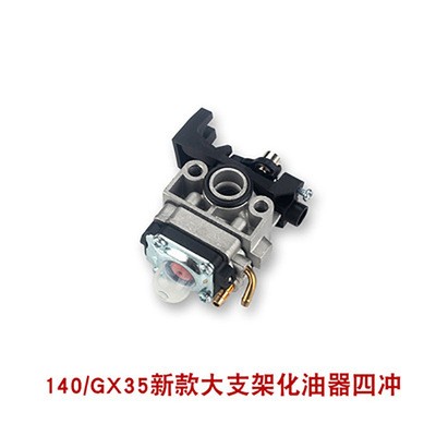 GX25 GX35 GX 25 HHT35 HHT35S FG110修剪器割草机发动机化油器图4