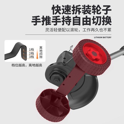 宏悦电动割草机小型家用打草机手持充电除草机手推式 锂电割草机图4