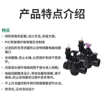 灌溉电磁阀/2寸以色列电磁阀自动化灌溉控制器图2