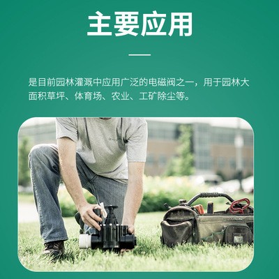 灌溉电磁阀/2寸以色列电磁阀自动化灌溉控制器图4