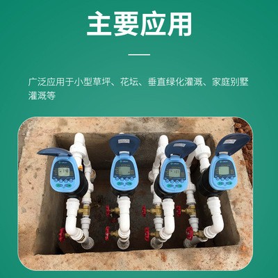 以色列佳控GALCON7101D 1寸灌溉定时器干电池控制器/1寸定时器图4