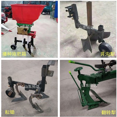 家用小型开沟机 手扶履带微耕机 播种除草犁地开沟机现货图5