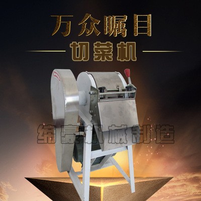 仿手工多功能切菜机 小型包子菜馅机 全自动商用剁菜机图3