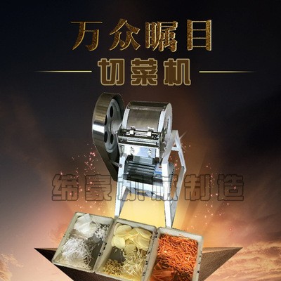 多功能切菜设备 厨房用品土豆丝切丝机器 切条切片机 切菜机图2