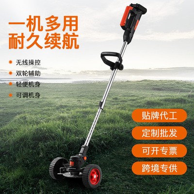 锂电电动割草机小型家用充电式除草机多功能草坪机手推打草机神器