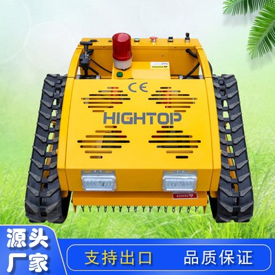 出口全地形遥控割草机 360度旋转智能草坪除草机 农林碎草打草机
