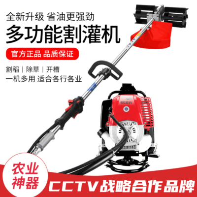 厂家直供四冲程背负式除草机松土割稻机小型家用割灌机汽油割草机