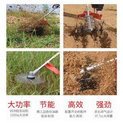 多功能四冲程背负式小型家用除草机 松土机 割灌机汽油割草机批发图4