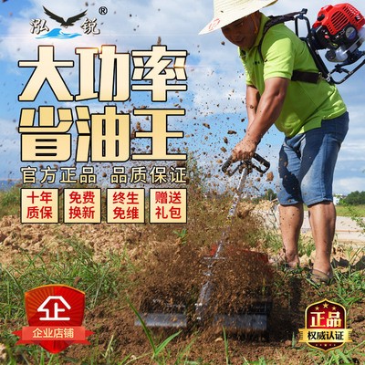 多功能四冲程背负式小型家用除草机 松土机 割灌机汽油割草机批发图2