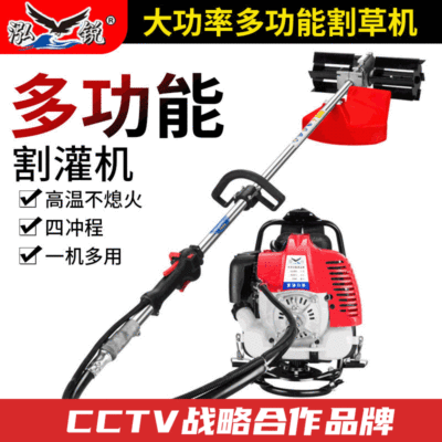 多功能四冲程背负式小型家用除草机 松土机 割灌机汽油割草机批发