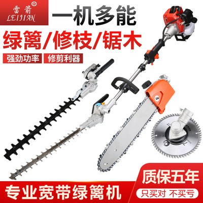 雷箭厂家直销宽带绿篱剪高枝锯高空剪粗枝多功能宽带修枝剪绿篱机图2
