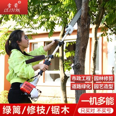 雷箭厂家直销宽带绿篱剪高枝锯高空剪粗枝多功能宽带修枝剪绿篱机图4