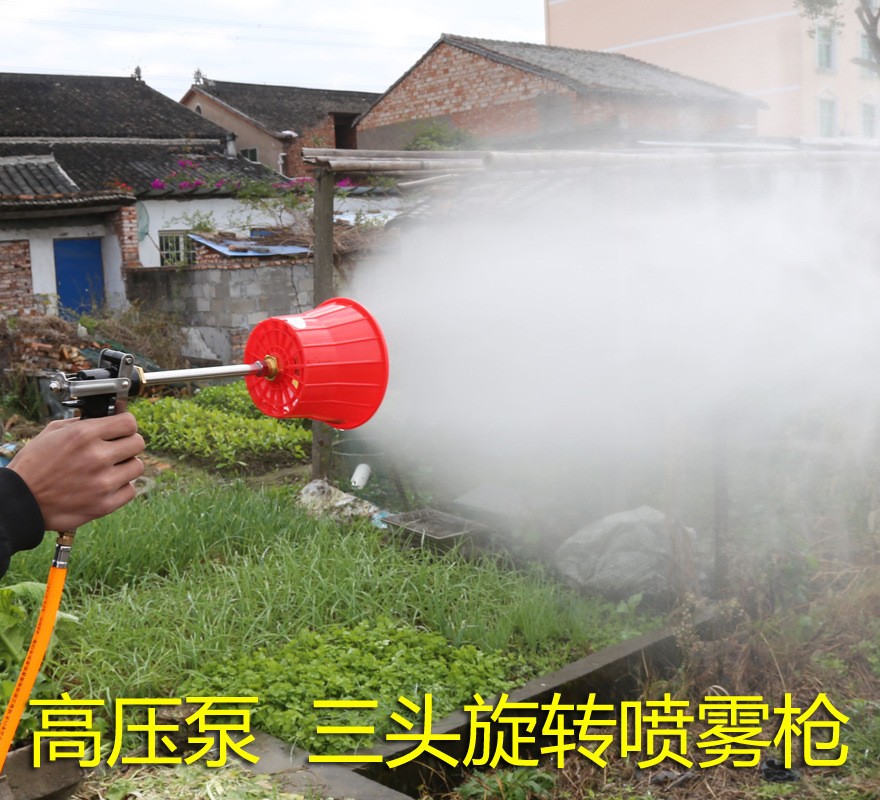 高压泵旋转喷头农用喷雾器雾化大雾化果园果树送风式远射程喷雾枪图2