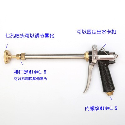 农用喷枪 果园果树柑橘汽油打药机高压泵雾化全铜七孔高压喷雾枪图3