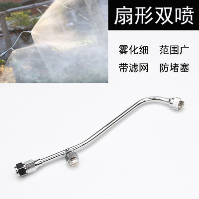 扇形喷头农用喷雾器打药机高压泵大面积带滤网防堵塞细雾雾化双头图2