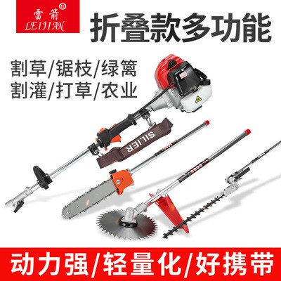 雷箭多用割草机 绿篱机 高枝锯 高空锯 高枝剪刀跨境