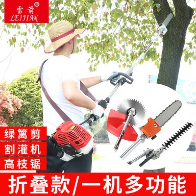 雷箭多用割草机 绿篱机 高枝锯 高空锯 高枝剪刀跨境图5