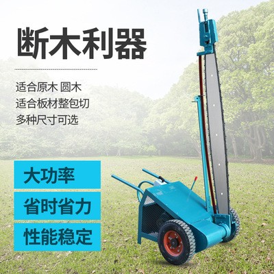原木断木机 大型电锯 手推锯 原木断料机 原木切割机图2