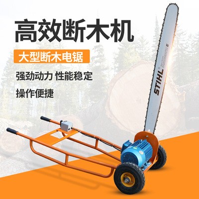 原木断木机 大型电锯 手推锯 原木断料机 原木切割机