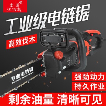 雷箭直柄大功率电链锯伐木链条锯工业级家用木工厂使用