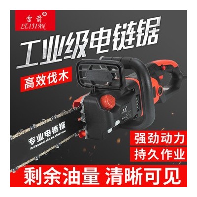 雷箭直柄大功率电链锯伐木链条锯工业级家用木工厂使用