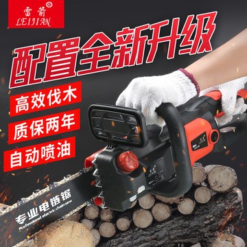 雷箭直柄大功率电链锯伐木链条锯工业级家用木工厂使用图3