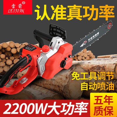 雷箭20年款电链锯 家用伐木电链锯 伐木锯 电锯 链条锯图2