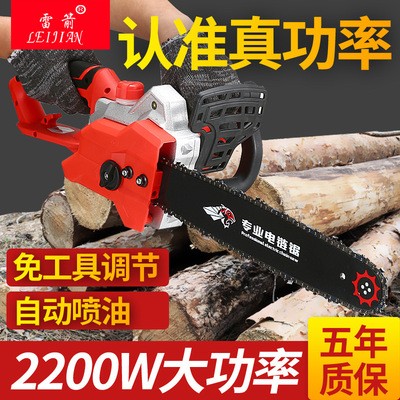 雷箭20年款电链锯 家用伐木电链锯 伐木锯 电锯 链条锯图3