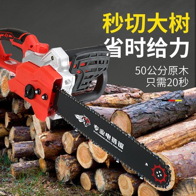雷箭20年款电链锯 家用伐木电链锯 伐木锯 电锯 链条锯图4